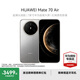華為 HUAWEI Mate 70 Air 6.6mm薄長(cháng)續航7英寸華為臨境大屏紅楓原色攝影鴻蒙手機 金絲銀錦 12GB+256GB 官方標配