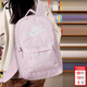 耐克（NIKE） 女包男包 2026新款運動(dòng)包戶(hù)外出行旅游背包高初中學(xué)生書(shū)包雙肩包 DC4244-664/曬圖退5【元】 MISC