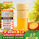 九陽(yáng)（Joyoung）榨汁杯 家用小型便攜榨汁機 水果果蔬果汁機 輔食機攪拌杯電動(dòng)多功能自動(dòng)清洗LJ325黃 