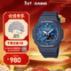 卡西歐（CASIO）G-SHOCK 綠洲系列 防震運動(dòng)手表 雙顯防水男士手表 【禮物】 GA-2100AS-2APR