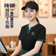 妙歌純棉餐飲工作服V領(lǐng)T恤定制logo火鍋燒烤餐廳服務(wù)員短袖工服男女 黑拼綠色【純棉V領(lǐng)-吸汗透氣】 默認無(wú)logo S