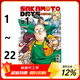 現貨即發(fā) 臺版漫畫(huà) SAKAMOTO DAYS 坂本日常 1-22 共22冊 鈴木祐斗 東立出版 綠山墻原版圖書(shū)
