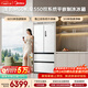 美的（Midea）M60機皇550法式四開(kāi)門(mén)冰箱523L大容量超薄嵌入式雙系統除菌一級能效制冰白MR-550WUFIPZE國家補貼