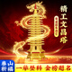善風(fēng)善水文昌塔黃銅風(fēng)水擺件13層金榜題名中考高考加油誓師勵志禮物
