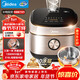 美的（Midea）0涂層電飯煲IH無(wú)涂層4L大容量316L不銹鋼內膽家用多功能智能3-4人4-5人電飯鍋年貨好物MB-HC459S
