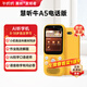 牛聽(tīng)聽(tīng)AI聽(tīng)學(xué)機聽(tīng)力拍學(xué)機早教學(xué)習拍照解題語(yǔ)音喚醒小初高全科教材同步