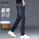 JEEP SPIRIT吉普牛仔褲男春秋季男士寬松直筒彈力潮牌休閑長(cháng)褲子男 霧霾藍 32
