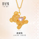 世紀緣真愛(ài)熊黃金吊墜足金母貝鑲嵌愛(ài)心吊墜可愛(ài)時(shí)尚送女友生日禮物