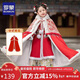 羅蒙女童保暖加厚斗篷長(cháng)款披風(fēng)超仙國風(fēng)演出服 水華紅 L