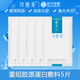 可復美重組膠原蛋白敷料面貼膜械字號醫用敷料醫美術(shù)后創(chuàng  )面愈合皮膚炎癥 【散裝】5片