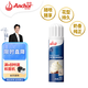 安佳(Anchor)比利時(shí)進(jìn)口 噴射調制動(dòng)物淡奶油稀奶油250g 烘焙原料奶蓋