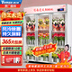 維仕美鮮花保鮮柜展示柜保鮮柜冷藏柜鮮花柜商用冰箱花店鮮花展示柜蛋糕柜單門(mén)雙門(mén)三門(mén)大容量保鮮展示柜 大三門(mén)帶燈箱/白1800*600*1920鋁合金門(mén) 2026冠軍推薦豪華款
