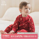 乖奇熊嬰幼兒內衣套裝春秋季純棉過(guò)年服寶寶衣服褲子周歲紅色喜慶兩件套