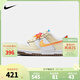 NIKE 耐克男女低幫休閑板鞋DUNK輕盈緩震運動(dòng)小白鞋時(shí)尚滑板鞋大童鞋 IB8891-191 39 碼 適合腳長(cháng)24.5cm