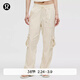lululemon丨Dance Studio 女士寬松剪裁中腰工裝褲 拒水 LW5GOEA 淺象牙白(LW5HUJA) M