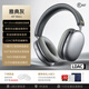 iKF Mars【年度旗艦雙邊四動(dòng)圈雙金標認證】頭戴式主動(dòng)降噪藍牙耳機LDAC頭部追蹤空間音頻音樂(lè )運動(dòng) 雅典灰-四動(dòng)圈-58dB自適應降噪