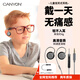 大峽谷（CANYON）有線(xiàn)耳機掛耳式不入耳舒適兒童學(xué)生學(xué)習網(wǎng)課聽(tīng)書(shū)英語(yǔ)聽(tīng)力護耳帶麥適用手機平板筆記本電腦 【G1灰3.5mm圓接口+數字TC轉接頭】支持國產(chǎn)/蘋(píng)果15-17 線(xiàn)控帶麥版
