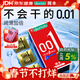 岡本（OKAMOTO）超薄避孕套 001超潤滑6片 男女用成人情趣計生用品0.01mm安全套套