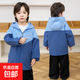 新款兒童罩衣防水防臟防風(fēng)中大童羽絨服護衣男女寶寶外穿畫(huà)畫(huà)冬季 淺藍拼深藍色（精品防水牛津布） 130碼（建議身高116-125厘米）