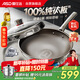 愛(ài)仕達（ASD）炒鍋無(wú)氟涂層純鈦炒菜鍋不銹鋼家用鈦鍋防粘燃氣電磁爐通用30cmZ1