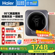 海爾（Haier）壁掛洗衣機滾筒家用全自動(dòng)3kg母嬰兒童寶寶迷你mini小型洗脫一體壁掛洗衣機家電以舊換新補貼20% 【旗艦款】EGM30717MAX1U1單洗 滾筒