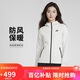 耐克(NIKE)女春秋連帽夾克外套 休閑運動(dòng) 潮流百搭 FB8339-013白色S