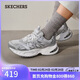 斯凱奇（Skechers）【成毅同款】漫月鞋二代氣墊老爹鞋女厚底增高時(shí)尚百搭休閑177606