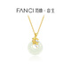 Fanci范琦×宮主歲歲平安扣和田玉項鏈女款銀項鏈生日禮物送女友媽媽 【熱賣(mài)推薦】項鏈-金色