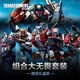 變形金剛（Transformers）兒童男孩玩具模型手辦禮物天尊世代系列飛行太保組合大無(wú)畏套裝
