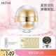 奧洛菲（OLEVA） 金蛋眼霜金潤早晚分時(shí)眼霜60g 淡化細紋緊致抗皺眼霜保濕眼周肌