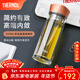 膳魔師（THERMOS）玻璃杯雙層泡茶杯茶水分離杯子男士女士辦公室水杯300ml TCGB-300 金色 300ml