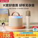 索愛(ài)（soaiy）SK2話(huà)筒麥克風(fēng)k歌麥克風(fēng)音響一體機無(wú)線(xiàn)藍牙音箱唱歌專(zhuān)用神器家庭ktv音響套裝兒童話(huà)筒家用k歌