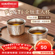 金灶（KAMJOVE）純鈦茶杯功夫茶錘紋杯子 戶(hù)外露營(yíng)鈦杯個(gè)人專(zhuān)用雙層主人杯 T-35F 70ml 2個(gè)