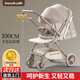 InnoTruth嬰諾嬰兒車(chē)輕便推車(chē)可坐可躺0-3歲用可折疊帶減震新生兒遛娃神器 【新生兒護脊】輕羽-燕麥米推車(chē)