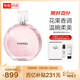 香奈兒（Chanel）邂逅柔情淡香水(噴裝)50ml禮盒裝粉邂逅生日新年禮物送女朋友老婆