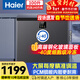 海爾（Haier）100升單溫冰柜家用小型零下40度超低溫無(wú)需頻繁除霜海鮮冷凍柜冷藏柜冰箱BC/BD-100GHEPG1國家補貼