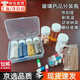 東之天地硼硅玻璃降壓藥瓶密封套裝瓶子液體沖劑藥盒便攜粉末防潮收納盒 透明玻璃10ml（4只+收納盒）
