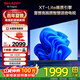 夏普【新款】4K超高清 GK5000系列 XT-Lite 畫(huà)質(zhì)引擎金屬全面屏2+32GB杜比解碼4K高畫(huà)質(zhì)智慧語(yǔ)音電視 50英寸 4T-C50GK5000A