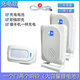 數碼分體式感應門(mén)鈴報警器歡迎光臨感應器店鋪進(jìn)門(mén)迎賓器無(wú)線(xiàn)紅外防盜 【充電款】2主機響鈴+1感應器