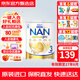 雀巢（Nestle）澳洲進(jìn)口超級能恩適度水解嬰幼兒低敏配方奶粉含活性益生菌金罐 3段 800g*1罐 6罐裝