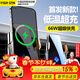 億飾【66W】車(chē)載手機支架無(wú)線(xiàn)充電器2026新款出風(fēng)口專(zhuān)用汽車(chē)手機導航 【旗艦款】自動(dòng)對位丨66W超快充