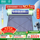 四季沐歌國補太陽(yáng)能熱水器家用一級能效 航天科技管抗風(fēng)加厚支架 節能防凍熱水器 機械無(wú)電款家電國家補貼 18根150L(2-4人)飛享大容量寬支架