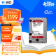 西部數據（WD）NAS機械硬盤(pán) WD Red Plus 西數紅盤(pán) 4TB 5400轉128MB SATA CMR垂直 NAS專(zhuān)用硬盤(pán) 3.5英寸 WD40EFZZ