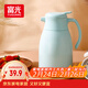 富光保溫壺大容量保溫水壺暖水瓶 保溫瓶玻璃內膽家居熱水瓶暖水壺