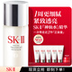 SK-II神仙水230ml精華液sk2水乳化妝品護膚品套裝禮盒新年生日禮物女