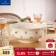 德國唯寶（Villeroy&Boch）新年禮物小花園進(jìn)口餐具瓷器歐式餐盤(pán)碗家用菜盤(pán)果盤(pán)湯碗瓷器餐具 湯碗 21cm
