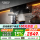 方太（FOTILE）JCD18TB側吸式抽油煙機 25大風(fēng)量大吸力變頻吸油煙機燃氣灶套裝 家用齊平櫥柜小尺寸煙灶聯(lián)動(dòng)套裝 【單煙機】全新25巡航大風(fēng)量側吸煙機JCD18TB