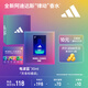 阿迪達斯（adidas）男士女士中性香水電量拽入30ml香水禮盒 生日禮物送男友女友