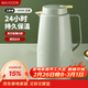 美廚（MAXCOOK）保溫壺熱水瓶 玻璃內膽真空暖壺家用學(xué)生宿舍開(kāi)水壺1.3L綠MCH7094
