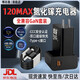 博志逸適用華為小米120W全兼容充電器GaN氮化鎵快充vivo蘋(píng)果手機三星筆記本電腦充電頭真我oppo平板插頭 【氮化鎵全兼容】120W雙口充電頭+1.5米雙C線(xiàn)
